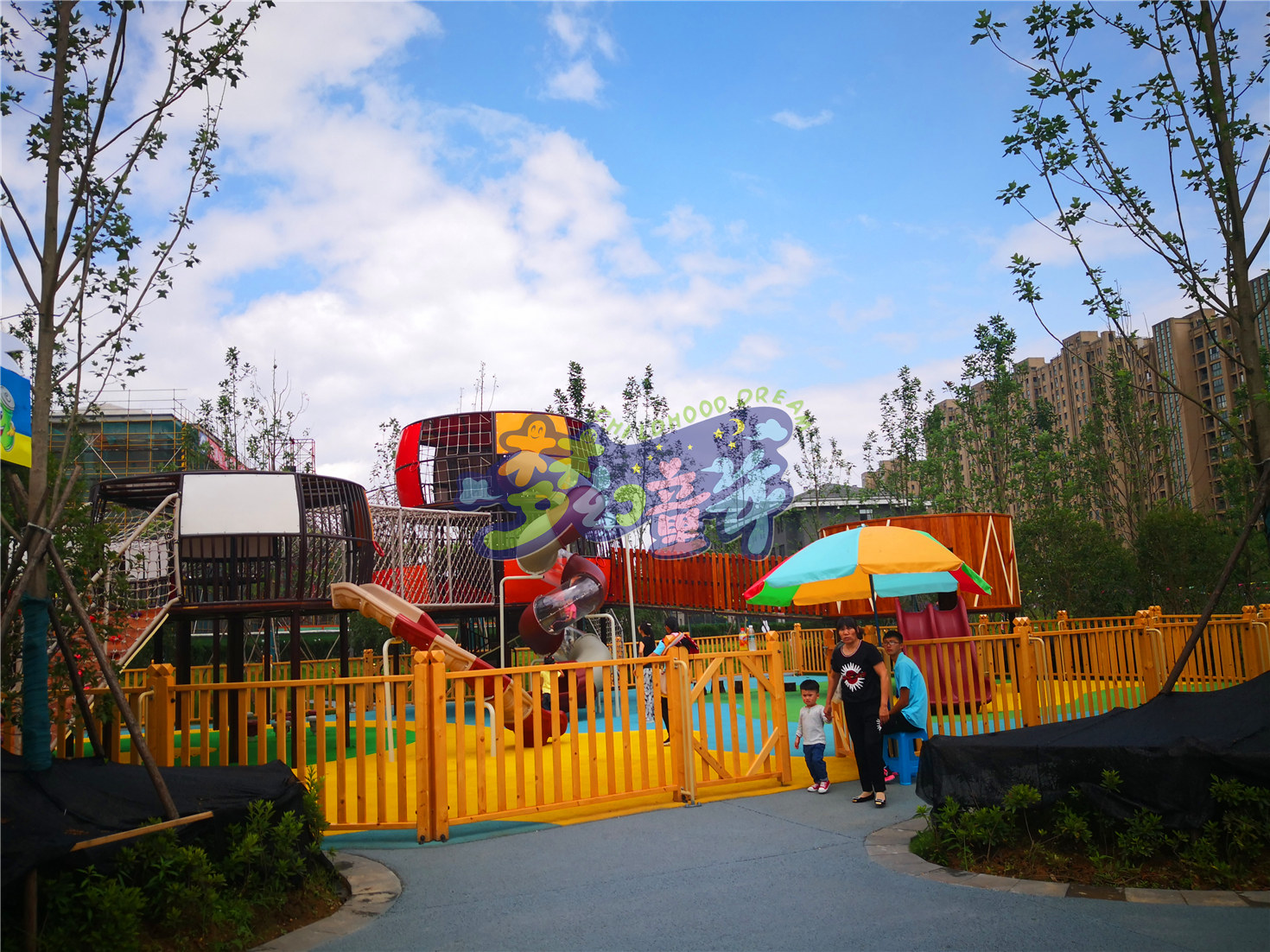 衢州兒童公園